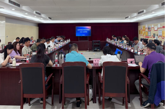 科学普及强根基   协同创新促发展—— 南京科普教育基地应用协会四届八次理事会在南京科技馆召开